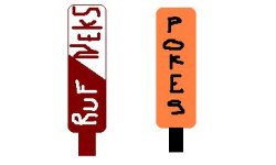 paddles.JPG