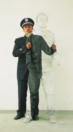 Invisible man 1.jpg